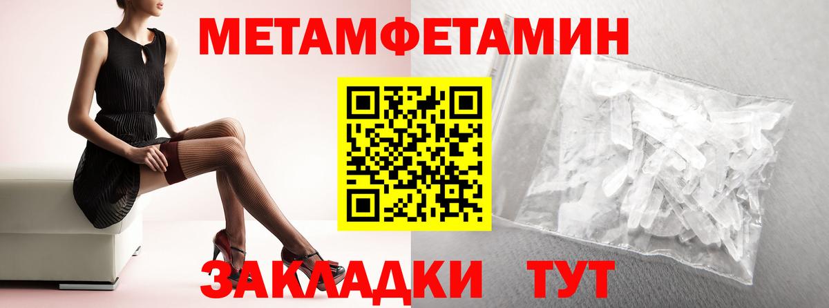 Amphetamine  Вход с VPN  Лосино-Петровский  Амфетамин 98% 