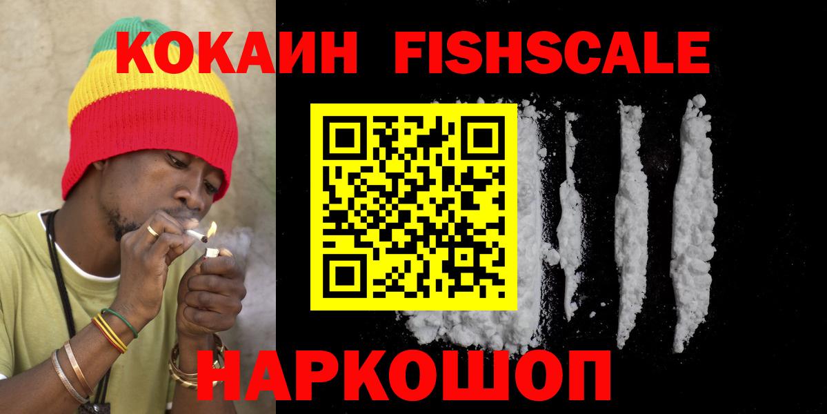 КОКАИН 98% Лосино-Петровский