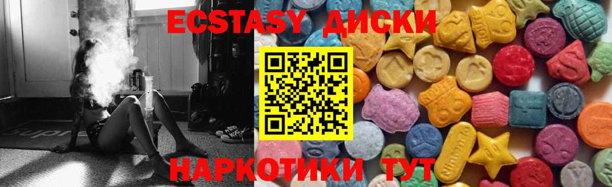 Ecstasy бентли  Экстази  Лосино-Петровский  Вход с VPN  Экстази 250 мг 