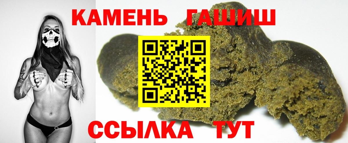 ГАШИШ убойный  Вход с VPN  ГАШИШ  Гашиш Cannabis  Лосино-Петровский 