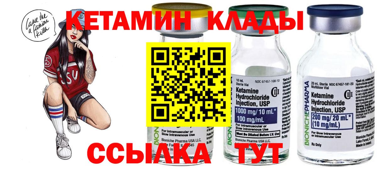 Галлюциногенные грибы Лосино-Петровский