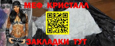 2c-b Гагарин