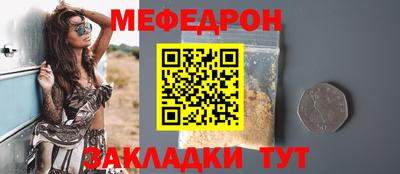 МДМА Гатчина
