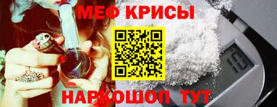 прущая мука Гай
