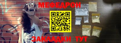 2c-b Гагарин