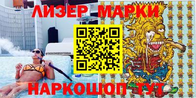 2c-b Гагарин