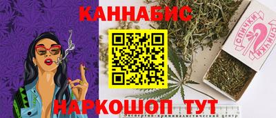 2c-b Гагарин