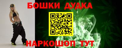 2c-b Гагарин