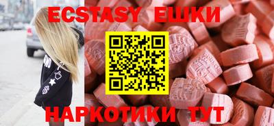 МДМА Гатчина