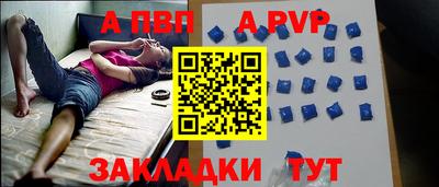 2c-b Гагарин