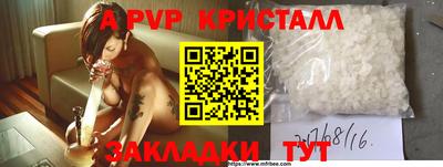 2c-b Гагарин