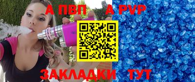 прущая мука Гай