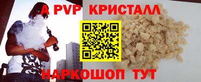 прущая мука Гай