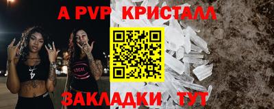 МДМА Гатчина