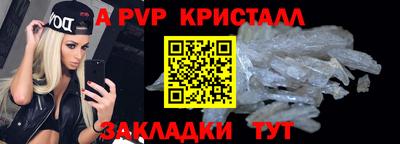 прущая мука Гай