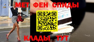 2c-b Гагарин