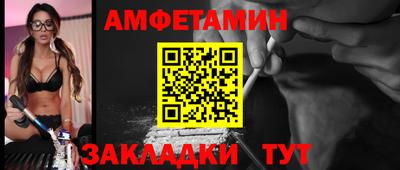 2c-b Гагарин