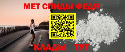 ALPHA-PVP Чебаркуль