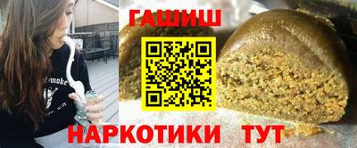 МДМА Гатчина