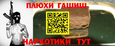 прущая мука Гай