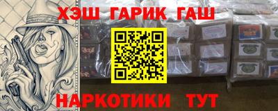 прущая мука Гай