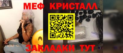 прущая мука Гай