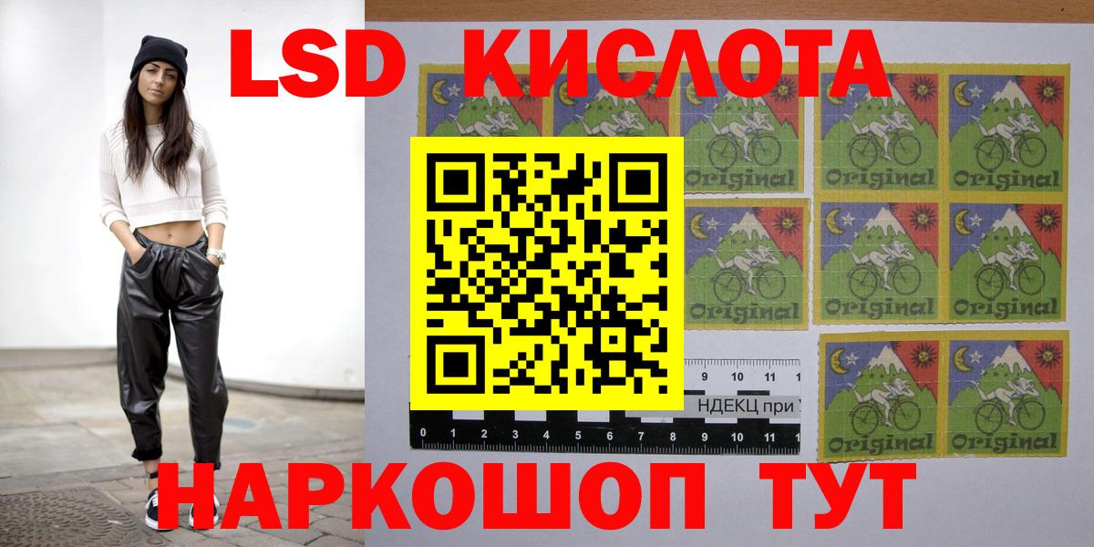 LSD-25 экстази кислота  Лсд 25 экстази ecstasy  Лосино-Петровский  Вход с VPN 