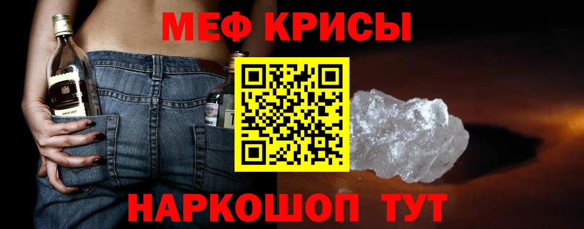 МЕФ кристаллы  Марихуана  Лосино-Петровский  A-PVP СК   КОКАИН  Бошки Шишки  Вход с VPN  ГАШ  COCAIN 