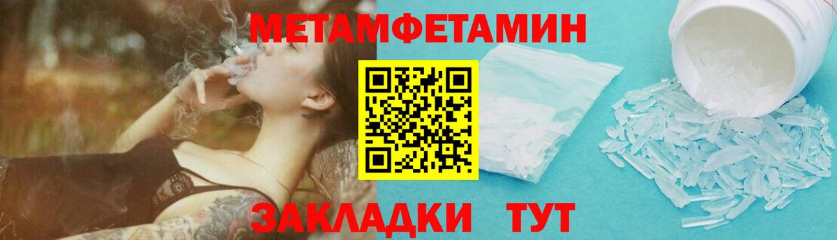 Первитин Декстрометамфетамин 99.9% Лосино-Петровский