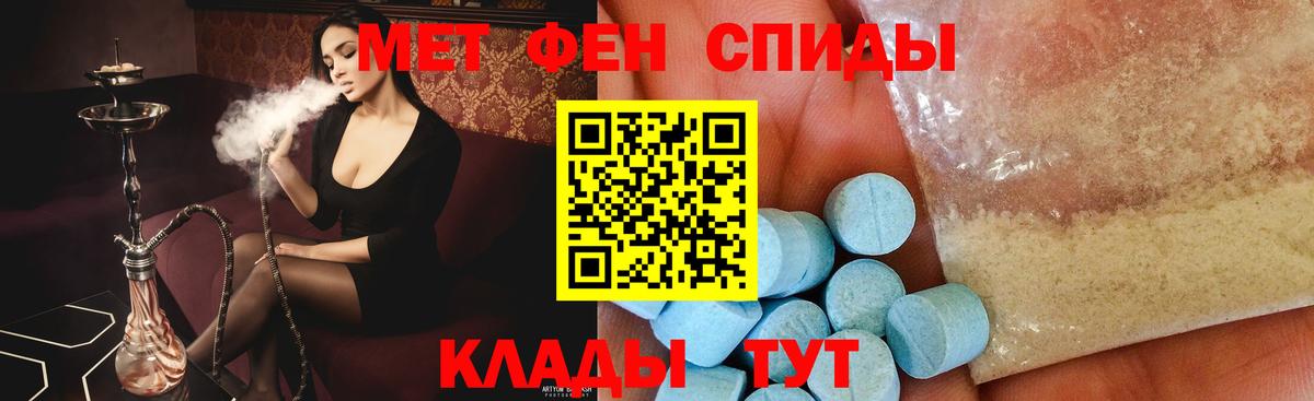 Метамфетамин винт  Вход с VPN  Лосино-Петровский 