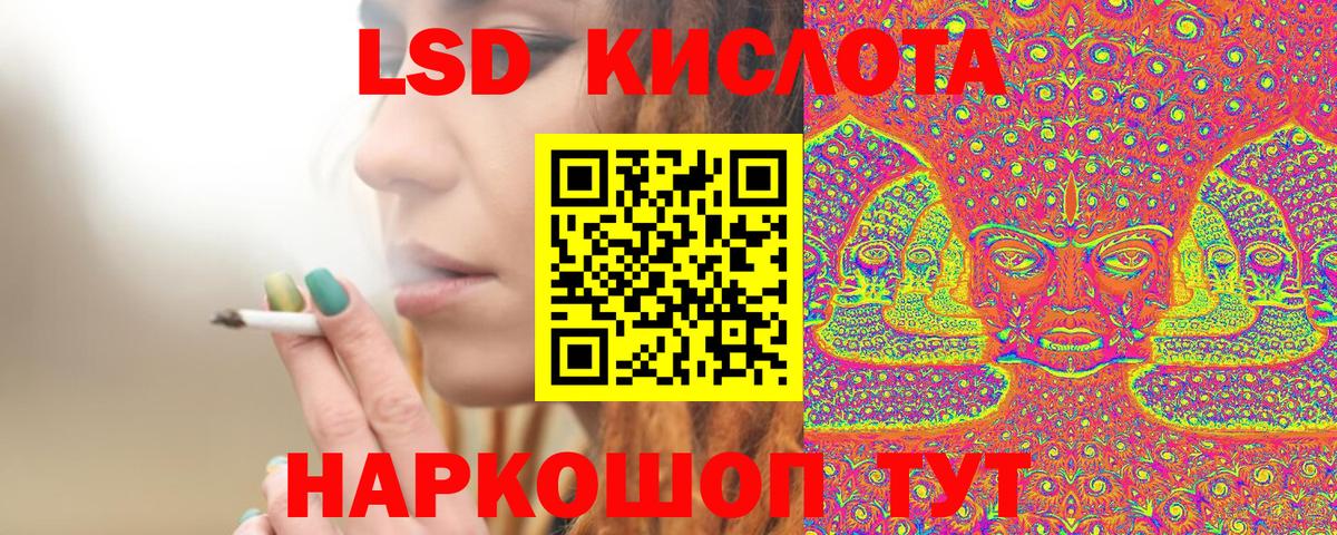 Наркотические марки 1,8мг Лосино-Петровский