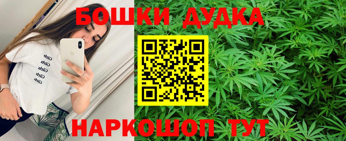 МАРИХУАНА тримм  Бошки Шишки сатива  Конопля конопля  Лосино-Петровский  Вход с VPN  Бошки Шишки SATIVA & INDICA 